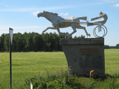 скульптура омского коннозавода